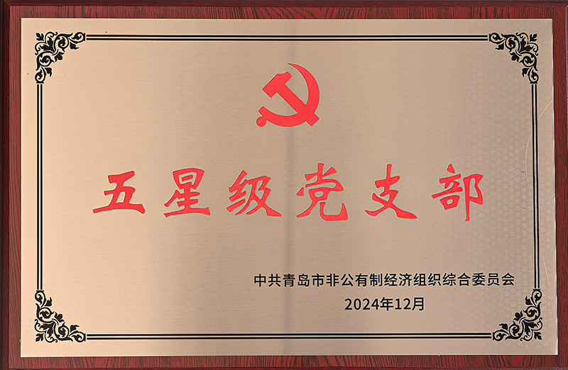 1-165bc24a0ae61a2cbb103e39d42cbc3c_origin(報(bào)耳).jpg